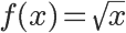nosCours/12ème sm/maths/dérivée/chart (24).png